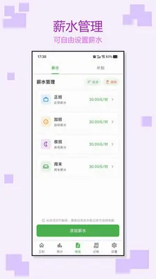 �Ӱ�ǹ�ʱ��׿���ֻ���v1.0.3 ��׿��