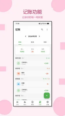 �Ӱ�ǹ�ʱ��׿���ֻ���v1.0.3 ��׿��