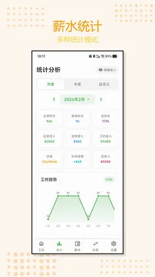 �Ӱ�ǹ�ʱ��׿���ֻ���v1.0.3 ��׿��