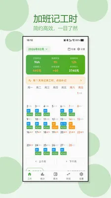 �Ӱ�ǹ�ʱ��׿���ֻ���v1.0.3 ��׿��
