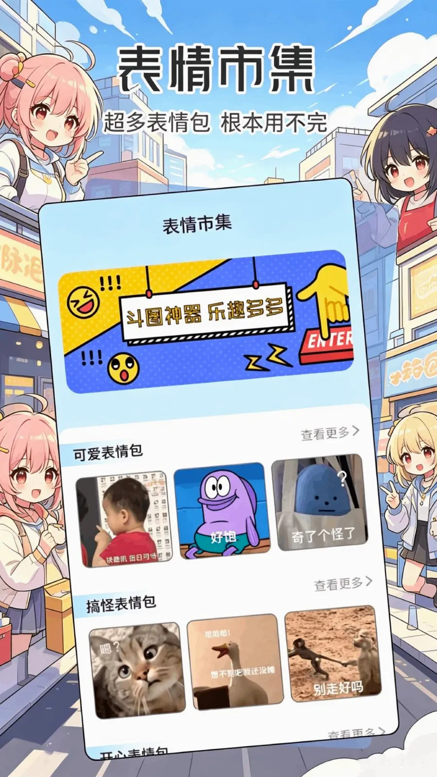 ���ұ���������ֻ���v1.1 �ֻ���
