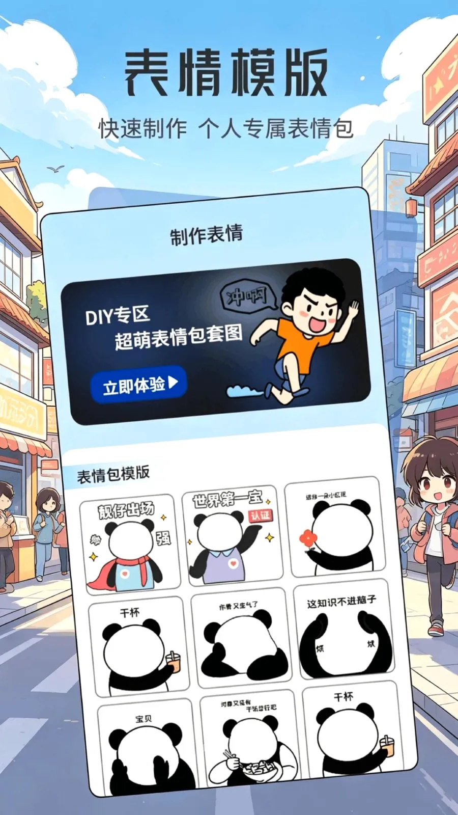 ���ұ���������ֻ���v1.1 �ֻ���