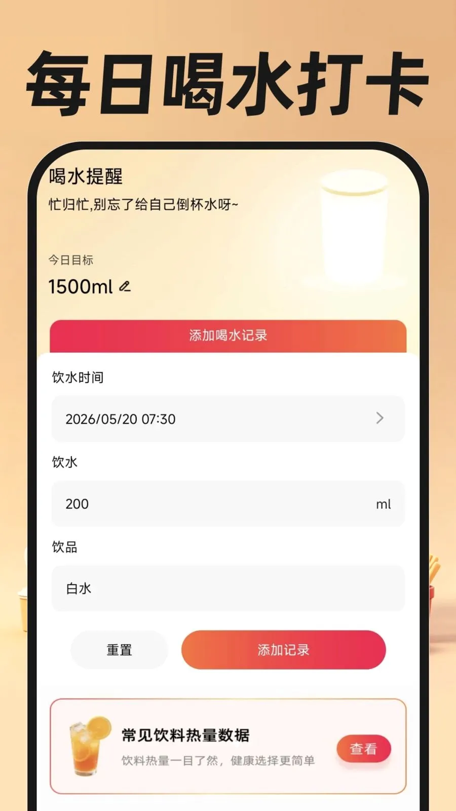 �������ֿ���(ͬ�����ȷ���)v1.0.0 ��׿��