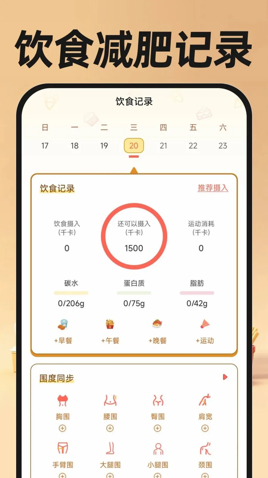 �������ֿ���(ͬ�����ȷ���)v1.0.0 ��׿��