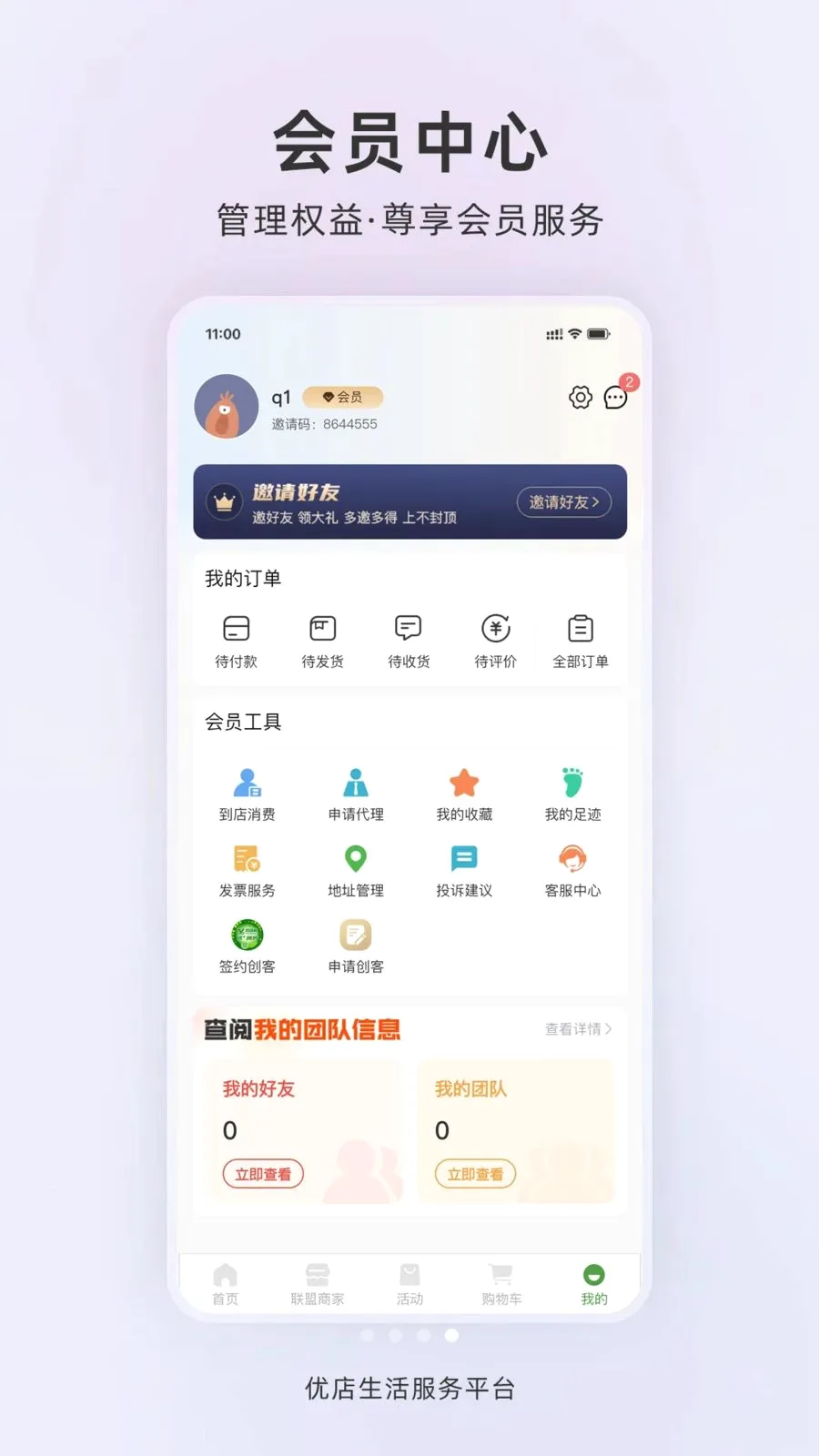 �ŵ�����2026�ٷ����°汾v1.0.2 �ֻ���
