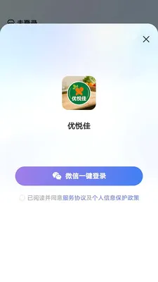���ü�2026�ٷ����°汾v1.0.0 ��׿��