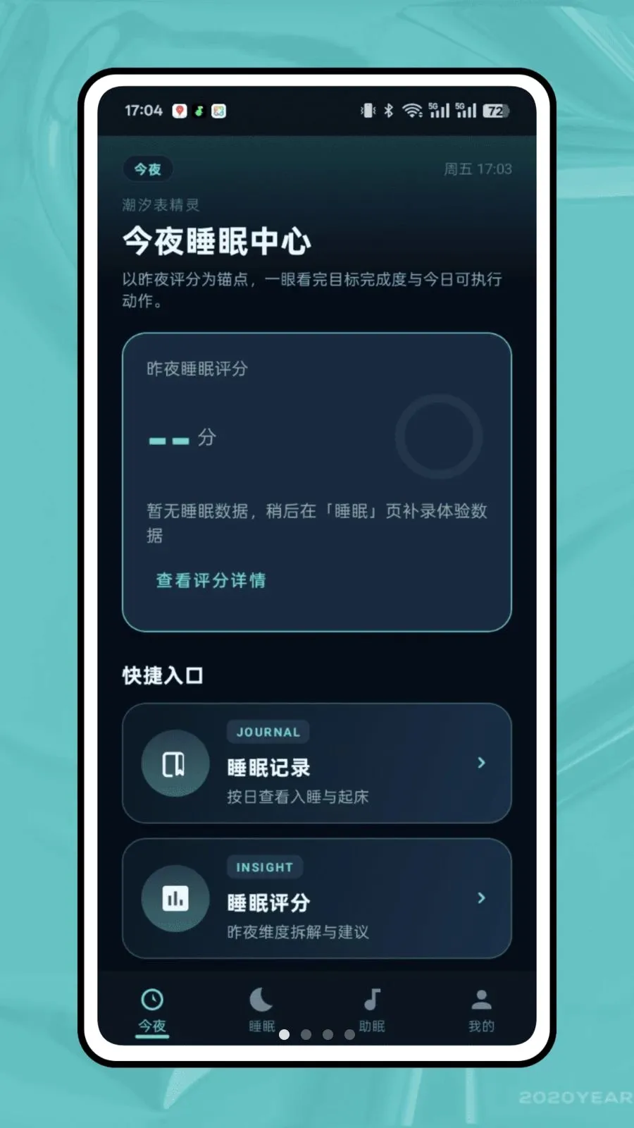 ��ϫ��¼��׿���ֻ���v1.0.0 �ֻ���