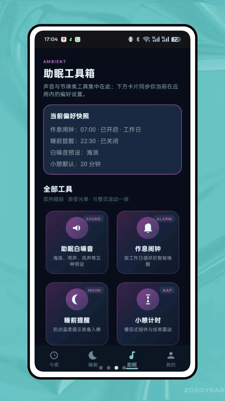 ��ϫ��¼��׿���ֻ���v1.0.0 �ֻ���