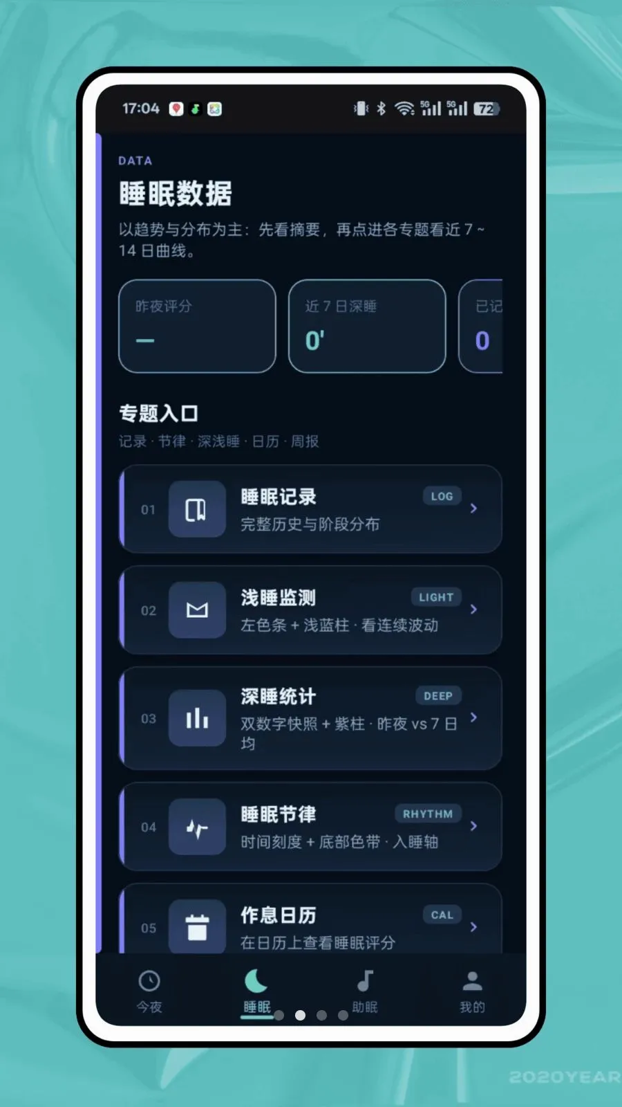 ��ϫ��¼��׿���ֻ���v1.0.0 �ֻ���