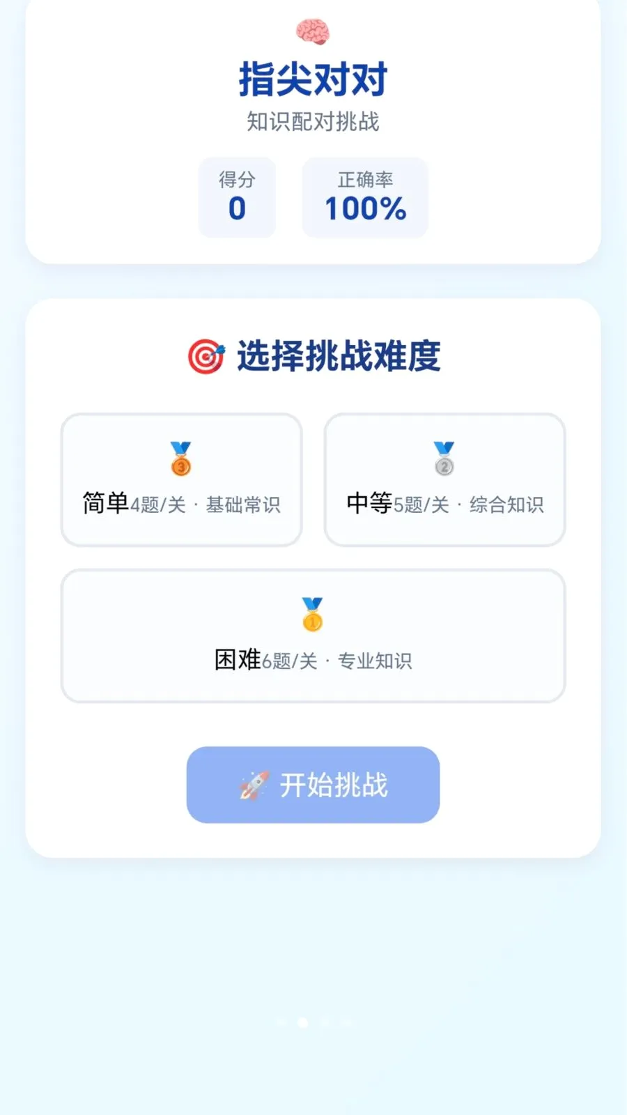 �ٱ��ͷ2026���°汾v1.0.1.276121133 ��׿��