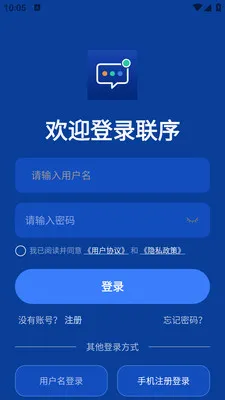 ����(��ʱͨѶ����)v1.0.1 ��׿��
