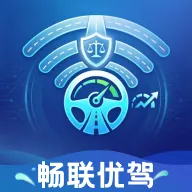 畅联优驾(驾考一站式服务)v1.0.0 安卓版