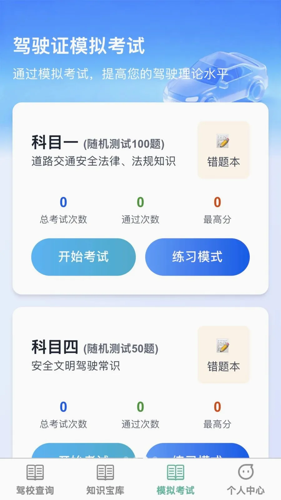 �����ż�(�ݿ�һվʽ����)v1.0.0 ��׿��