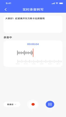 ¼��ת���ĵ�2026���°汾v1.0.0 ��׿��