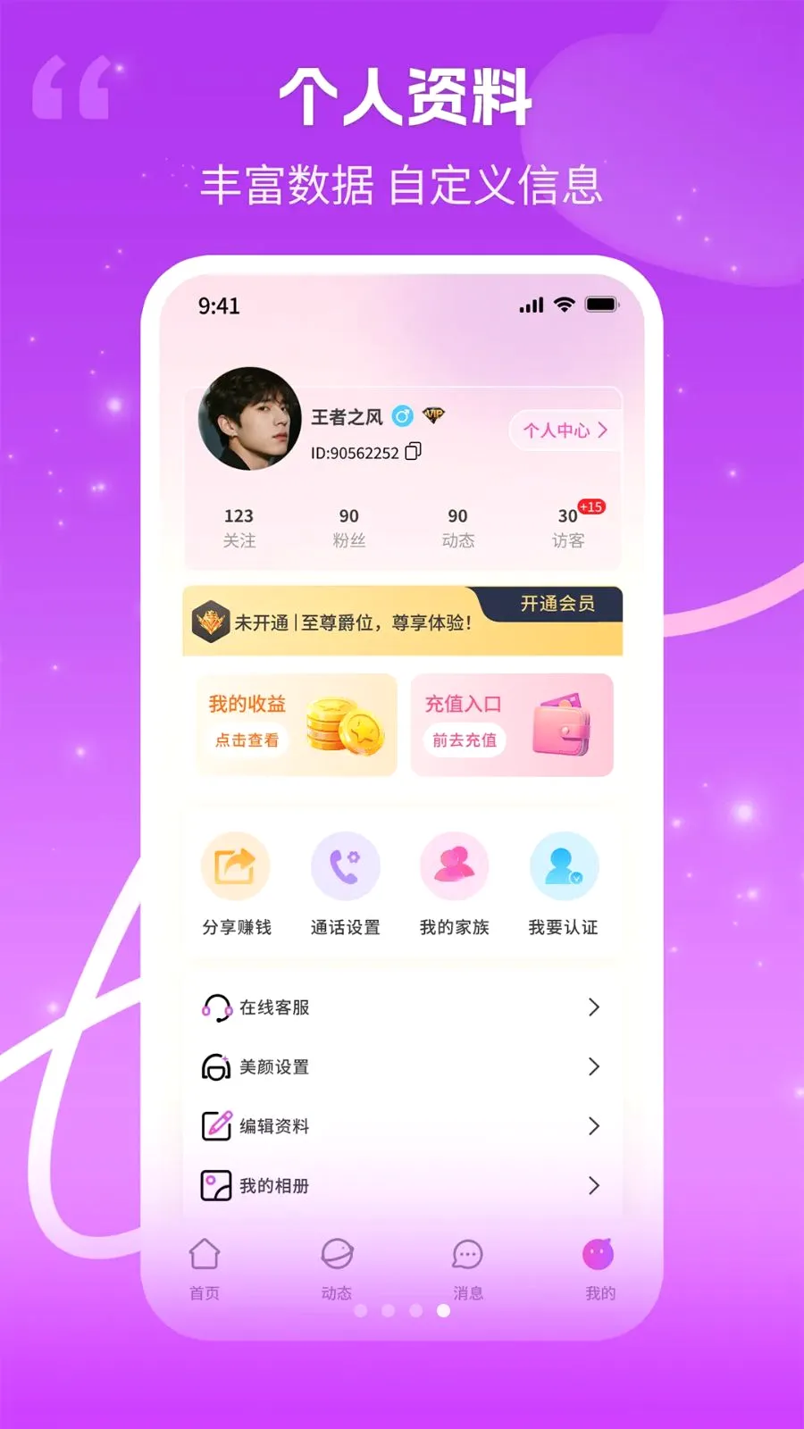���������ֻ���v1.0.3 ��׿��