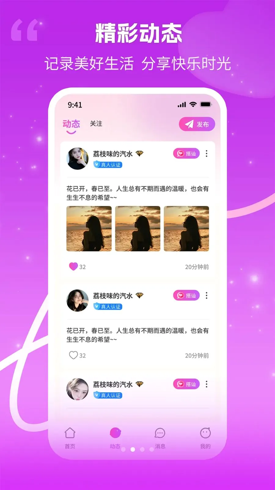 ���������ֻ���v1.0.3 ��׿��