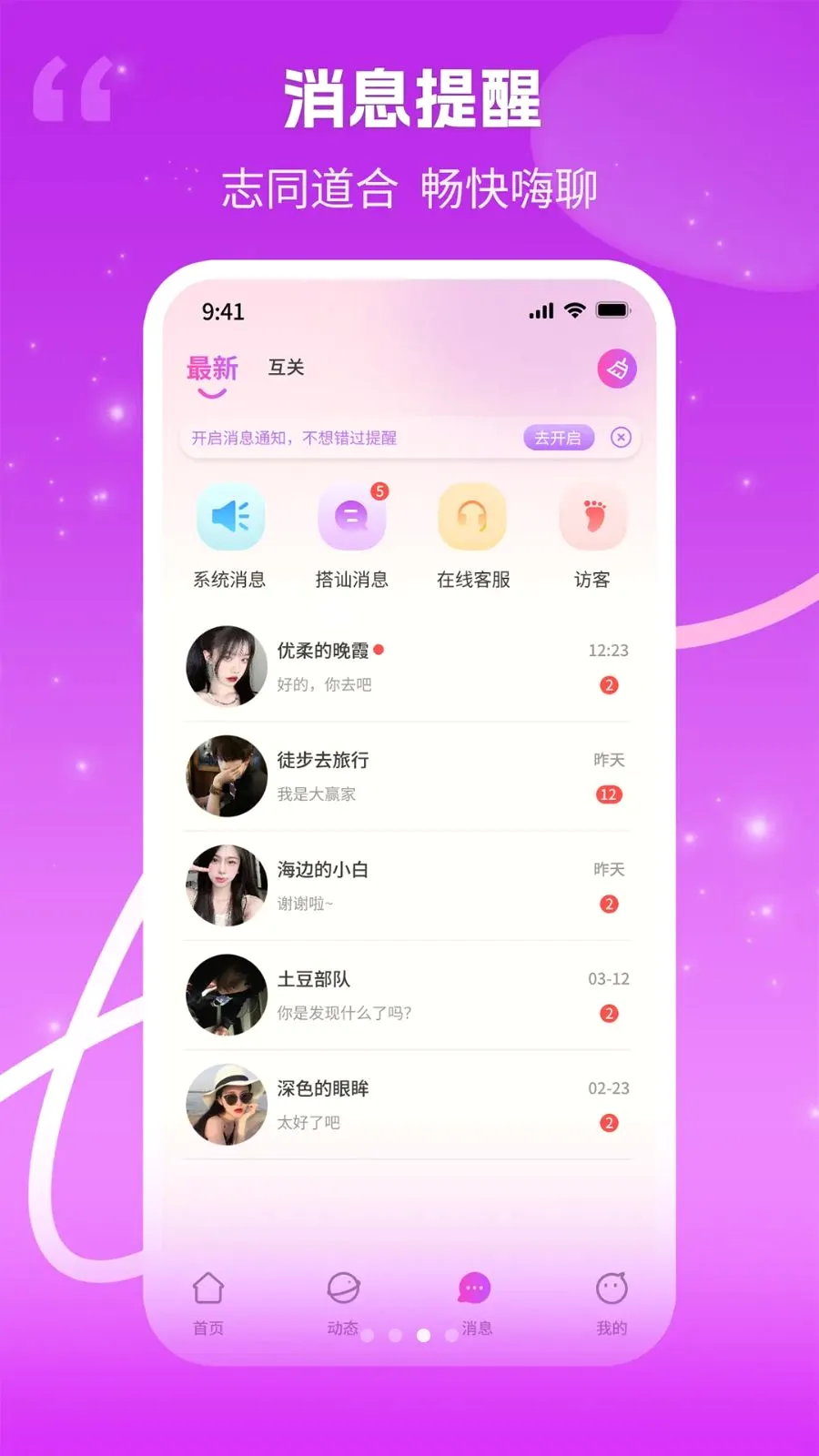 ���������ֻ���v1.0.3 ��׿��