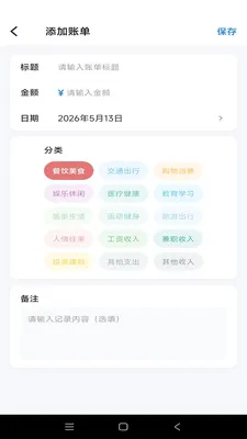 �Ƿ�Ӱ�������ֻ���v1.0.1 ��׿��