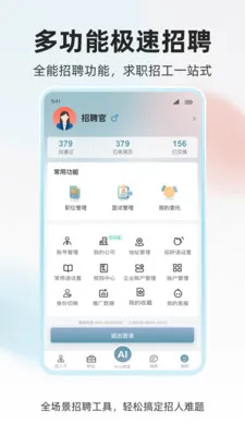 ���˲Źٰ�׿���ֻ���v1.0.4 ��׿��