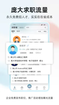 ���˲Źٰ�׿���ֻ���v1.0.4 ��׿��