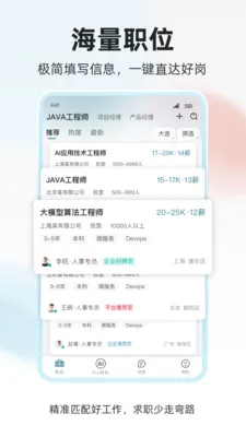 ���˲Źٰ�׿���ֻ���v1.0.4 ��׿��