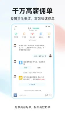 ���˲Źٰ�׿���ֻ���v1.0.4 ��׿��