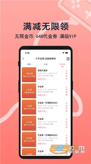 趣玩游戏福利2026最新版本 趣玩游戏福利2026最新版本