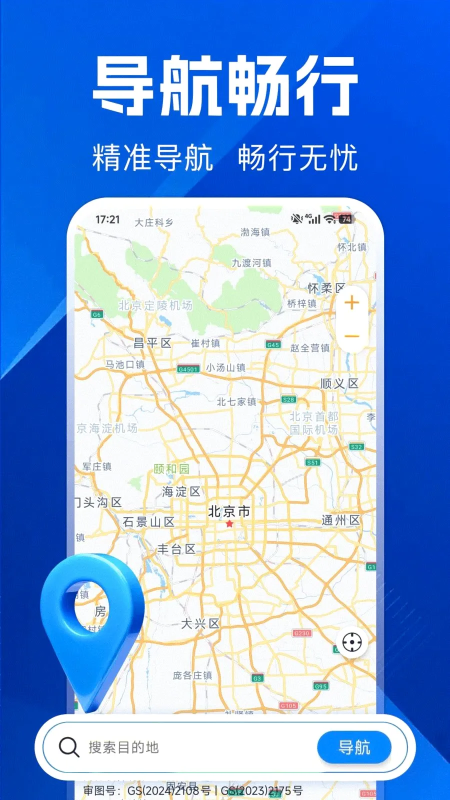 ������ѵ���(���е�������)v1.0.0 �ֻ���