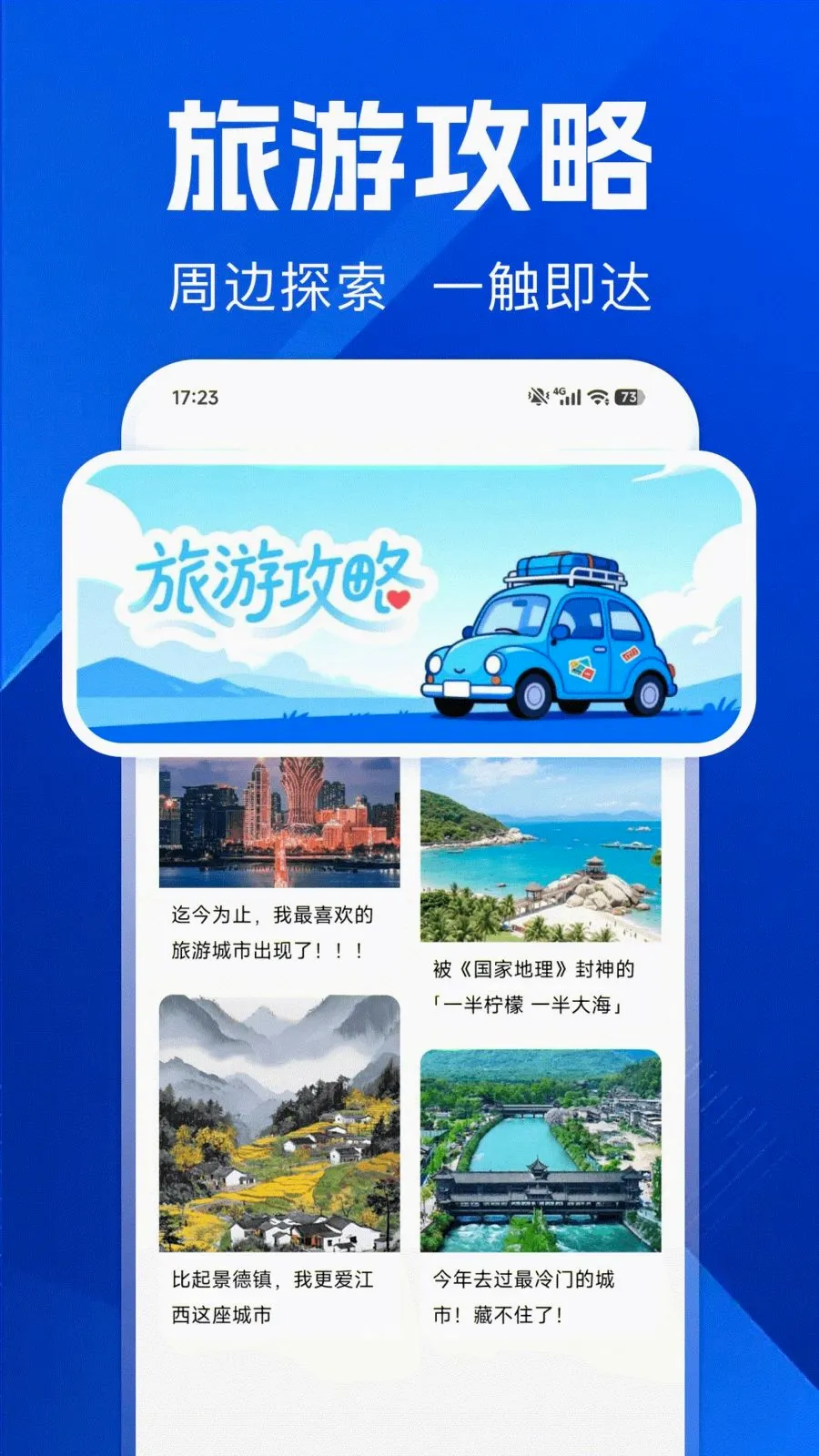 ������ѵ���(���е�������)v1.0.0 �ֻ���