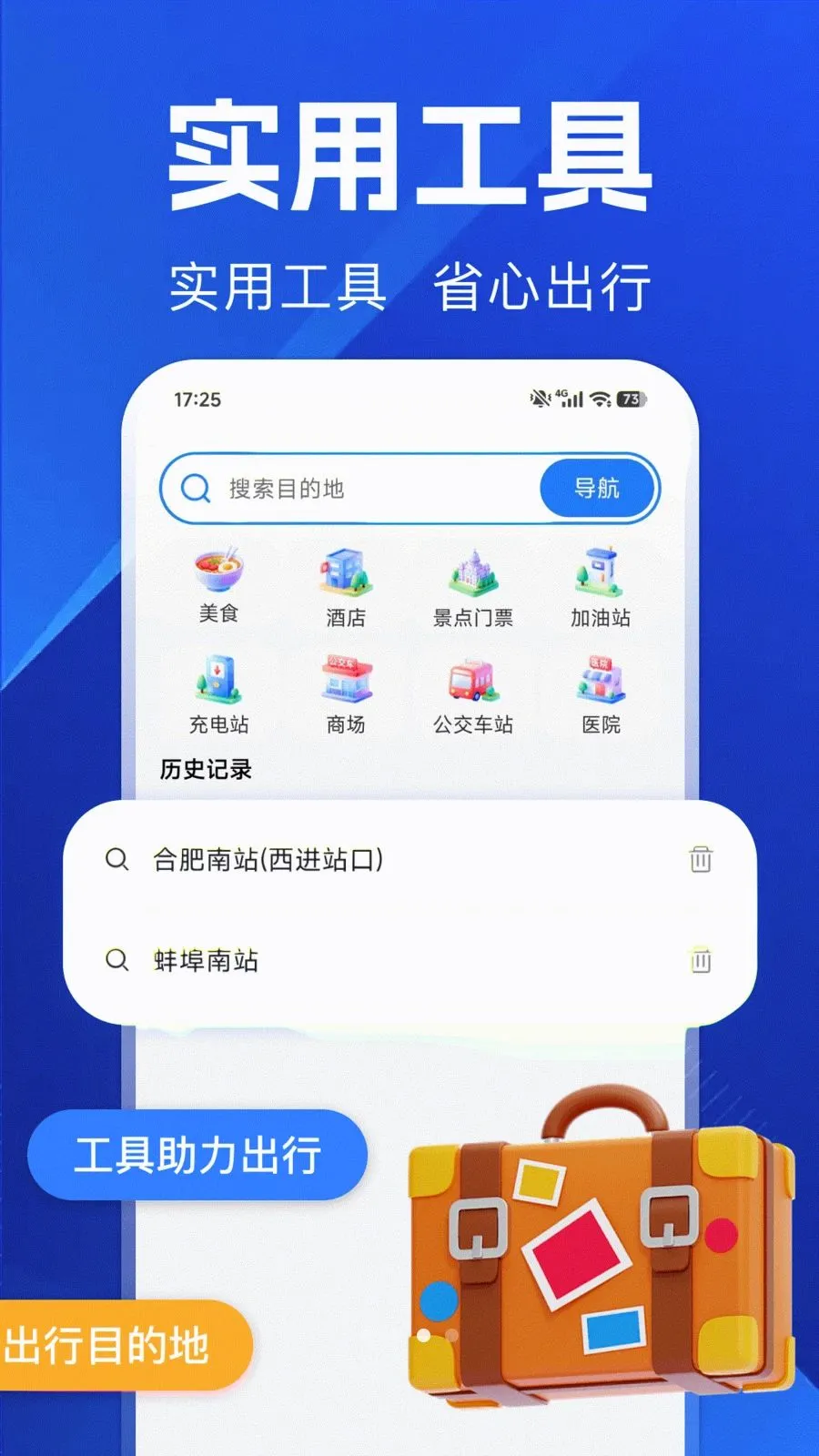 ������ѵ���(���е�������)v1.0.0 �ֻ���
