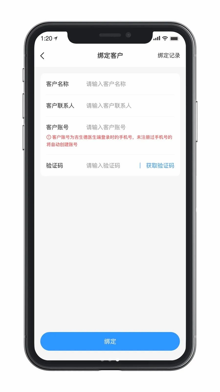 ������ҵ���2026�ٷ����°汾v1.0.0 �ֻ���