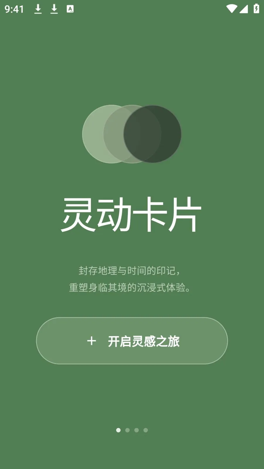 photocolors����(ɫ��ʵ�ù���)v1.0.4 ��׿��