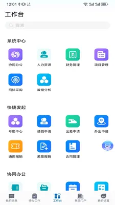��ú��2026���°汾v5.30.2 �ֻ���