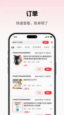 ���̳��̼Ұ������ֻ���v1.0.5 ��׿��