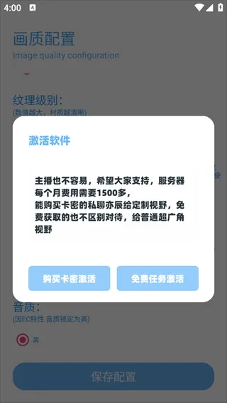 DX画质助手2026官方最新版本 DX画质助手2026官方最新版本