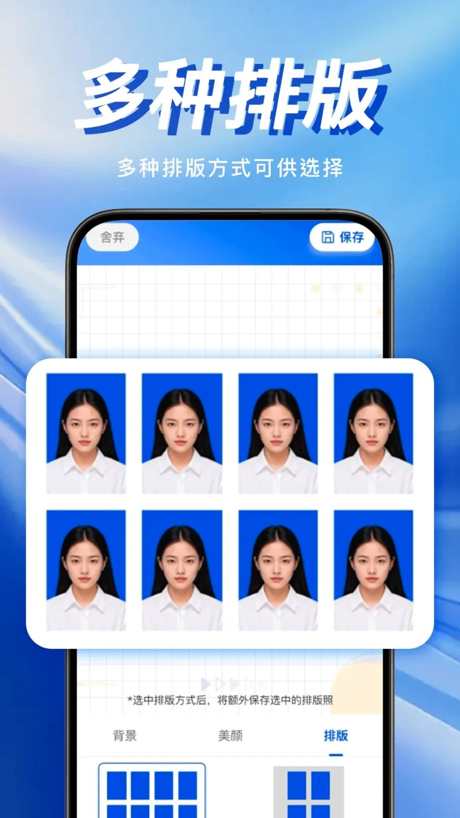 �ֻ�����֤������2026���°汾v1.0.0 �ֻ���
