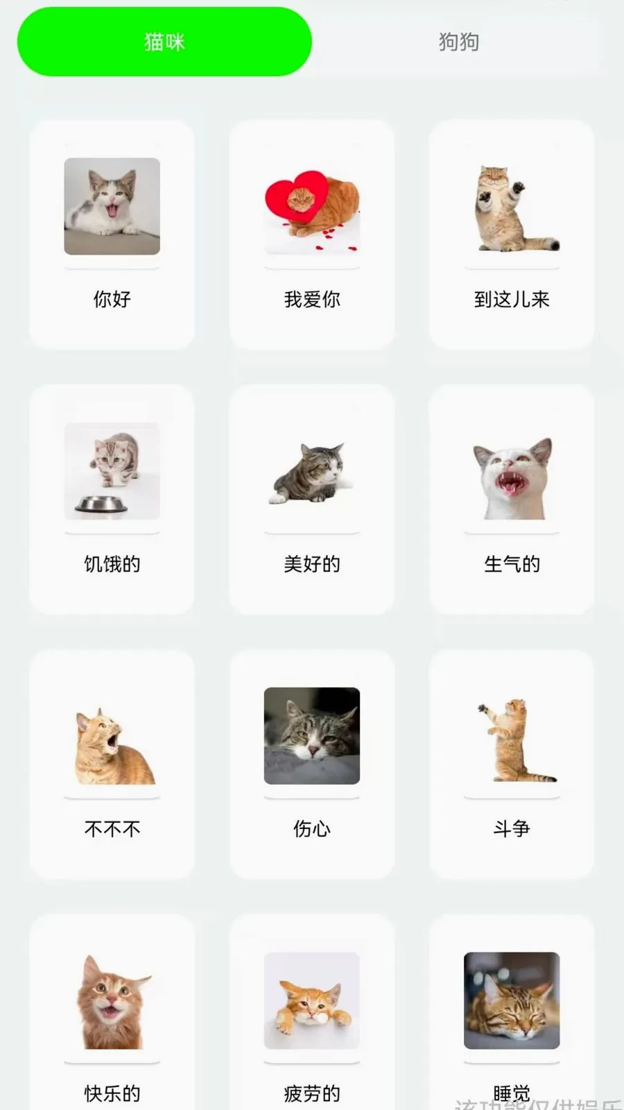 ��è���ｻ����������׿���ֻ���v1.0.0.3 ��׿��
