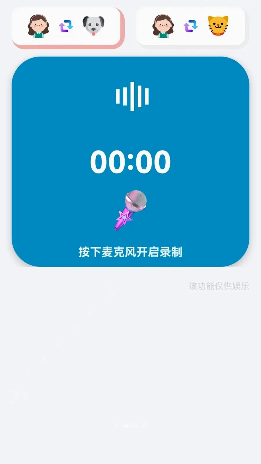 ��è���ｻ����������׿���ֻ���v1.0.0.3 ��׿��