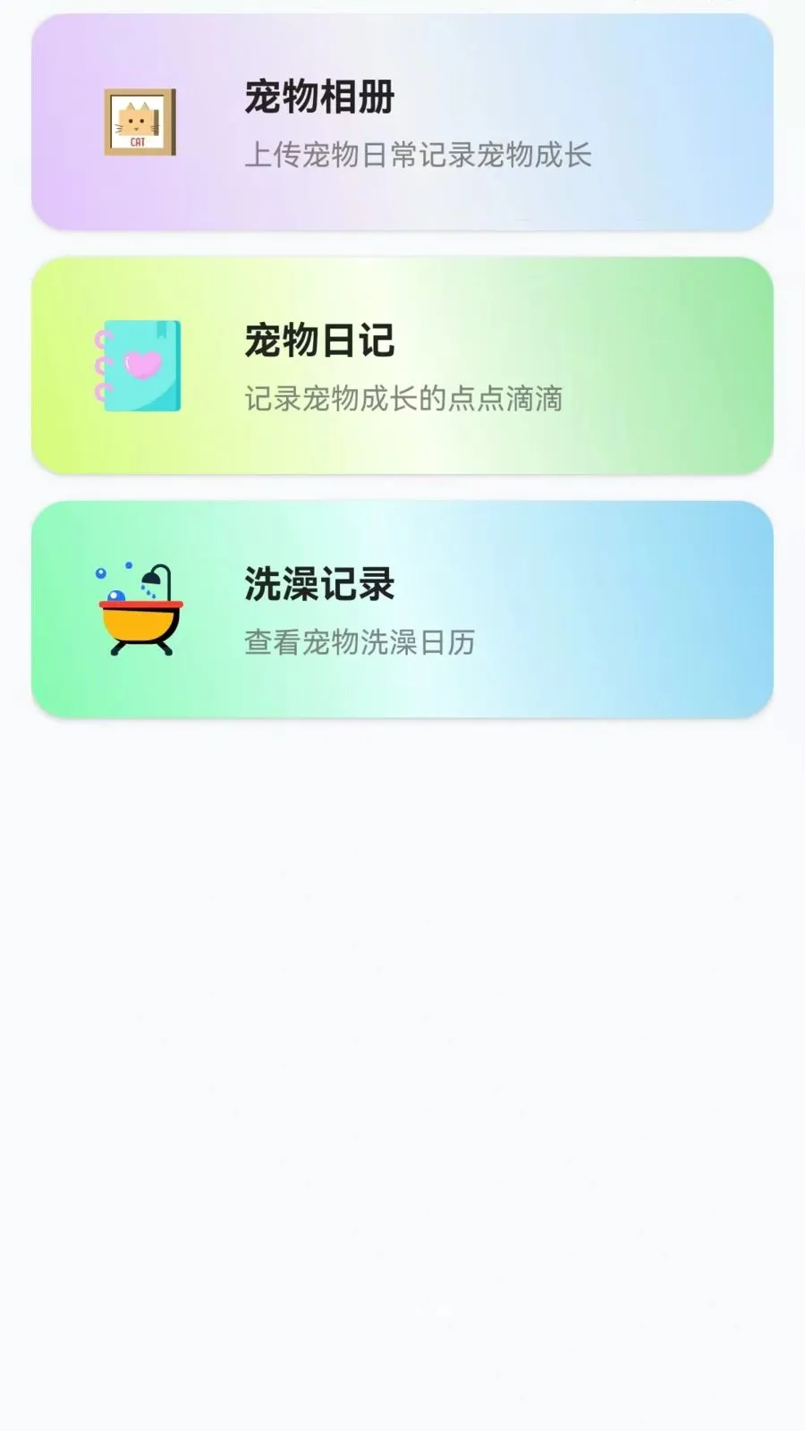 ��è���ｻ����������׿���ֻ���v1.0.0.3 ��׿��