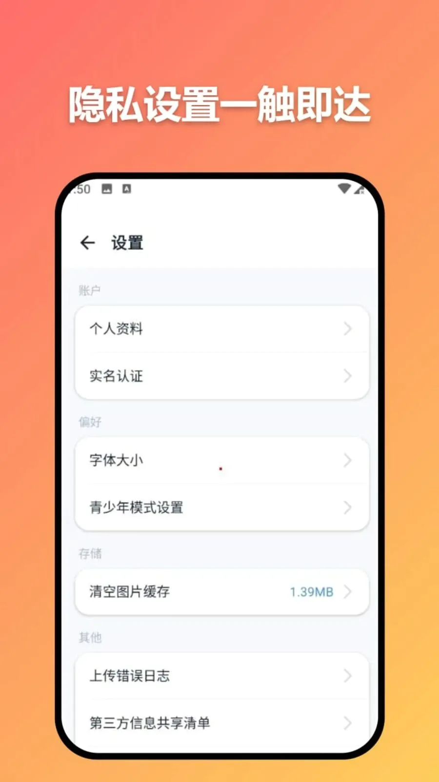 ׼ʱ�Ŵ�(��ģ̬����ͨ��)v3.7.0 ��׿��