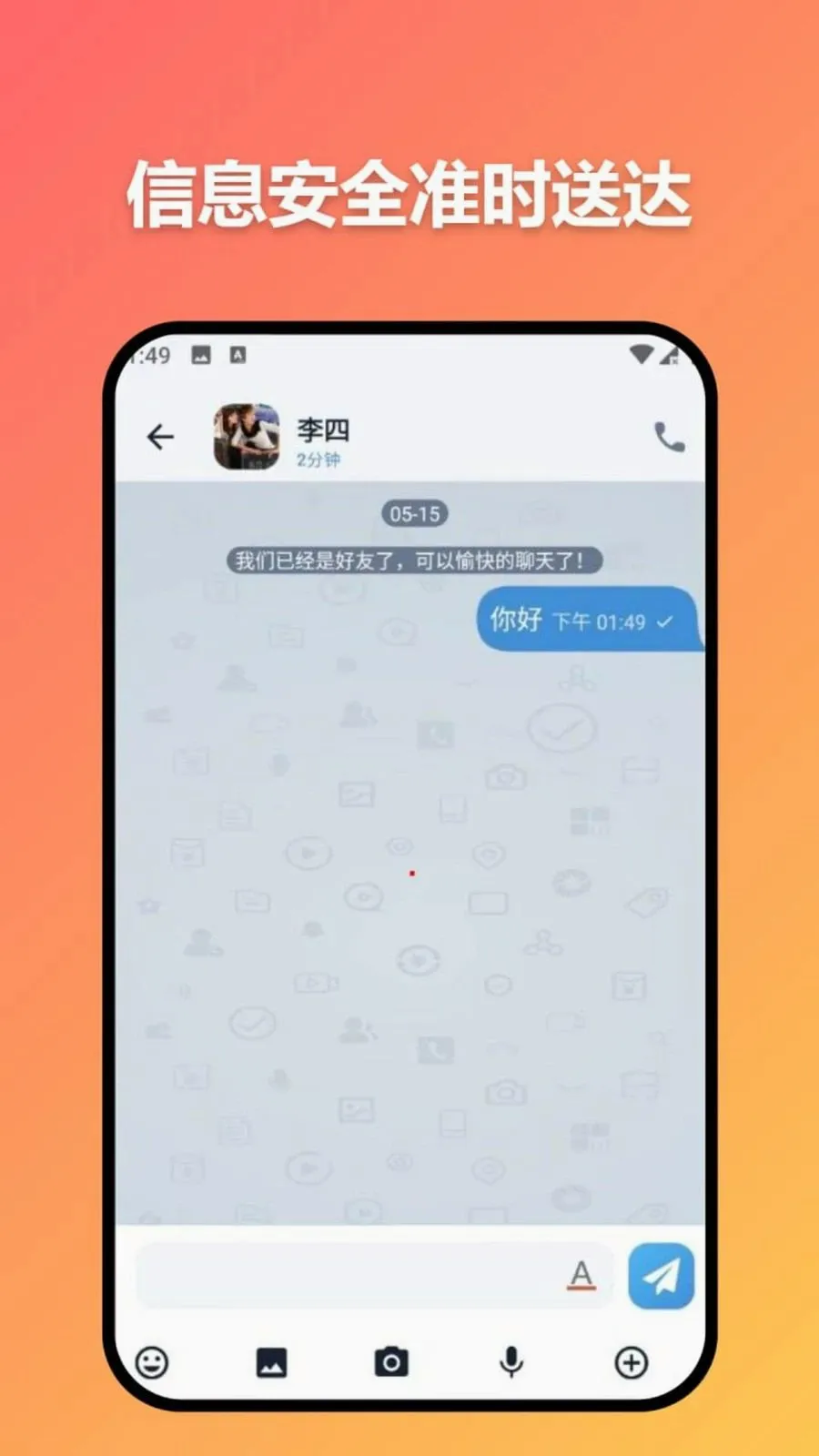 ׼ʱ�Ŵ�(��ģ̬����ͨ��)v3.7.0 ��׿��