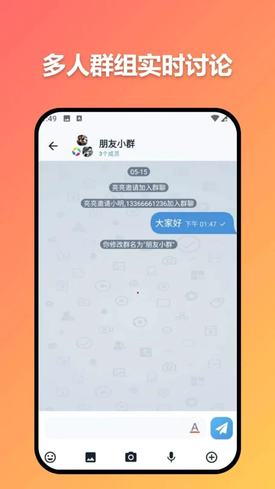׼ʱ�Ŵ�(��ģ̬����ͨ��)v3.7.0 ��׿��
