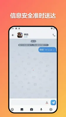 ׼ʱ�Ŵ�(��ģ̬����ͨ��)v3.7.0 ��׿��