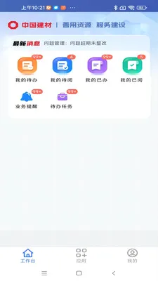 ����ͨ���Ű�2026�ٷ����°汾v1.0.9 ��׿��