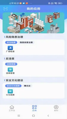 ����ͨ���Ű�2026�ٷ����°汾v1.0.9 ��׿��
