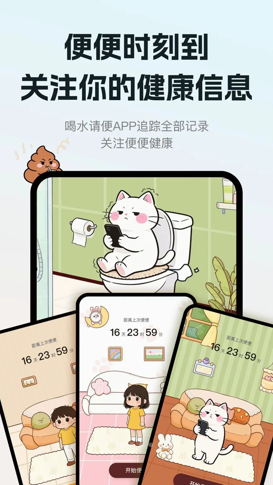 ��ˮ���(������Ӧ��)v1.0.0 �ֻ���