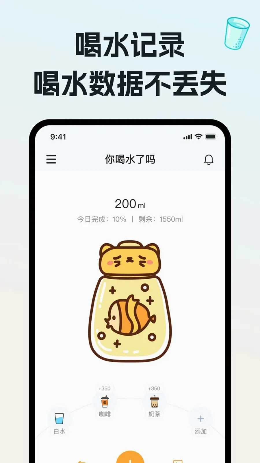 ��ˮ���(������Ӧ��)v1.0.0 �ֻ���