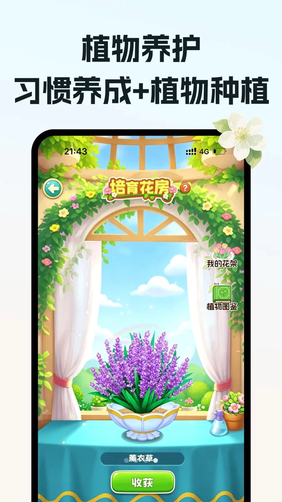 ��ˮ���(������Ӧ��)v1.0.0 �ֻ���