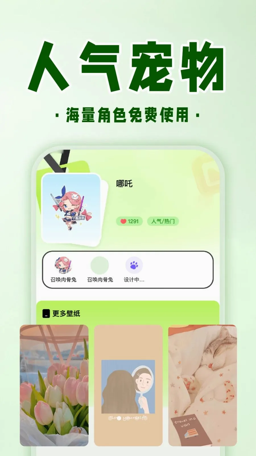 �ֻ����ӳ��ﰲ׿���ֻ���v1.0.1 ��׿��