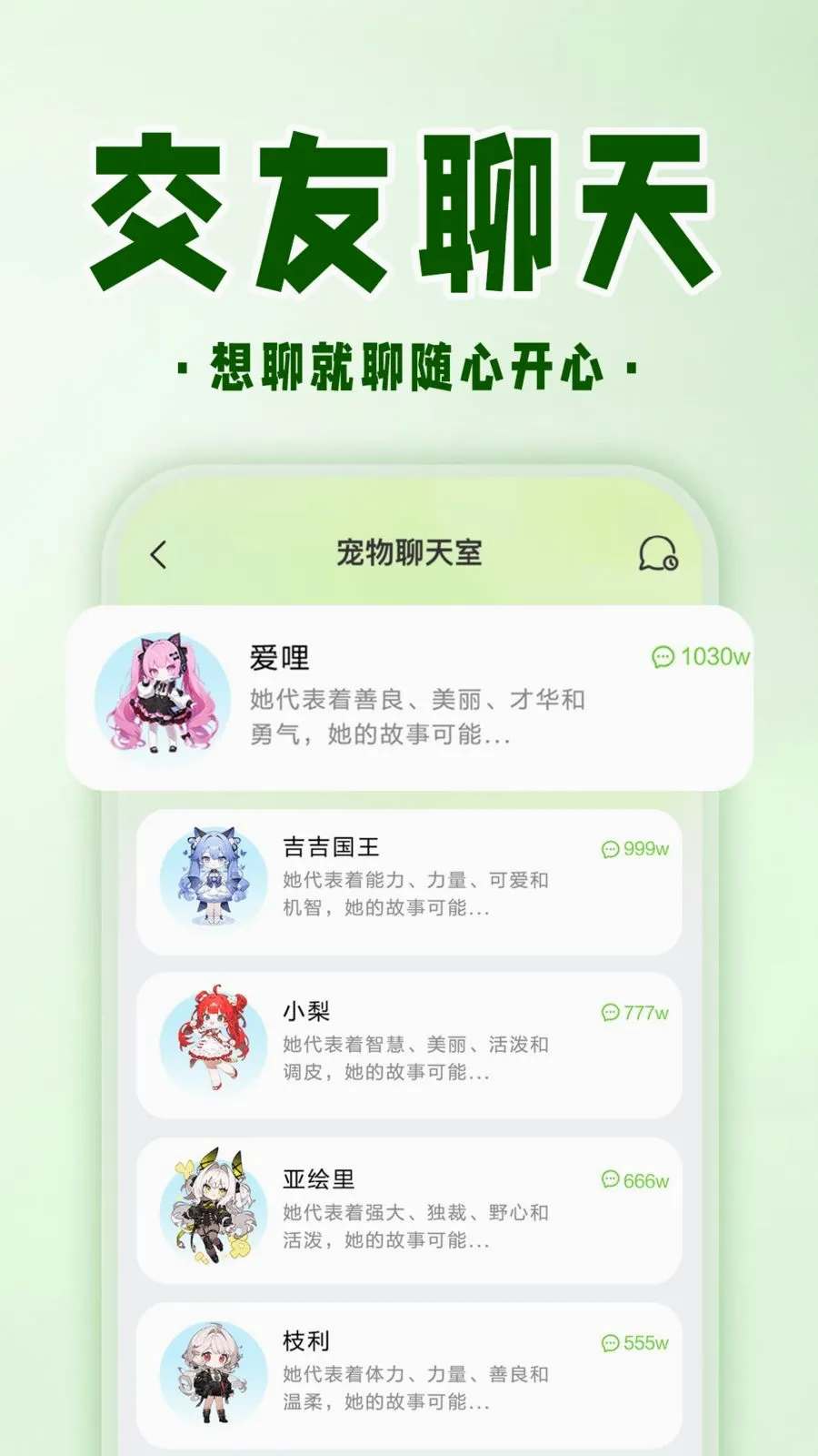 �ֻ����ӳ��ﰲ׿���ֻ���v1.0.1 ��׿��